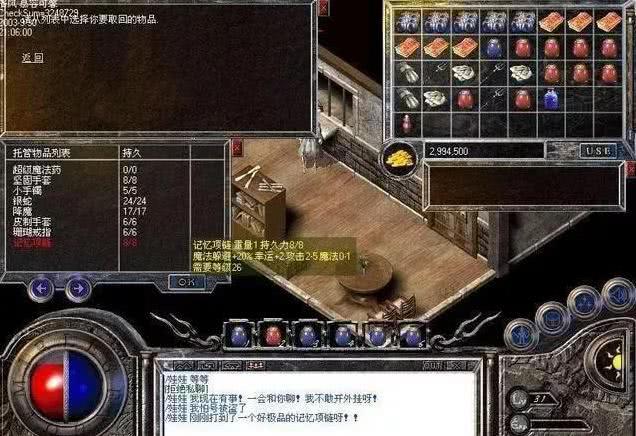 ѪеĴ󾭵趨ģĴ趨Ϸˣ